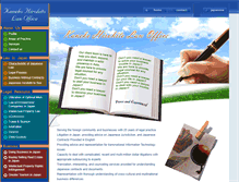 Tablet Screenshot of kaneko-law-office.net